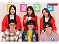 息子なら母親の裸当ててみて！歴代美人司会者ドッキリ近親相姦大作戦