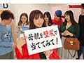 息子なら母親の裸当ててみて！×壁尻近親相姦ゲーム