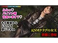 003＃M男のち●こ全部ヌク大作戦！/素人CLOVERコンプリートベストッ！