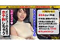 001＃タクシー運転手さんエロい女の所に連れてって！/素人CLOVERコンプリートベストッ！