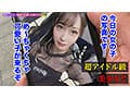 006＃M男のち●こ全部ヌク大作戦！/素人CLOVERコンプリートベストッ！