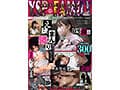 001＃YSP×FAMILY/素人CLOVERコンプリートベストッ！