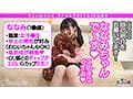 002＃痴ルっちゃう？/素人CLOVERコンプリートベストッ！