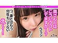 002＃痴ルっちゃう？/素人CLOVERコンプリートベストッ！