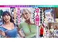 001＃激レア素人ガチャナンパ！/素人CLOVERコンプリートベストッ！