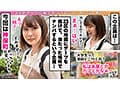【素人CLOVERナンパ祭り！】人気ランキング上位のナンパ即マン女子12人のナマ中出しセックスを大ボリューム収録！/素人CLOVERナンパベストッ！