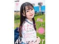 19歳、1度だけのAV出演。この娘、早漏びんかん体質。成績トップのマジメちゃん美少女はちっぱいだけど、エロい女に憧れている。 春風なのか AV DEBUT