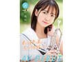 奏でる音色は美しく、ちょっぴり甘酸っぱい。 美咲音 AV DEBUT