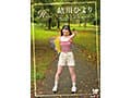 知りたい感じたい『精子を飲んでみたい』うるうるな瞳と真っ白肌の東北っ娘。あくなき探求心を持つ元美術部の少女は念願の精飲SEXで本能を剥き出しにする。岩手県花巻市在住 結川ひより 18歳AVデビュー