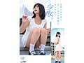 一度は妄想で侵したクラスメイト。名古屋育ち・Z世代の黒髪美少女 高星なぎさ 18歳AVデビュー