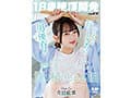 【18歳絶頂開発】おとえりが行くところに男優有！おもちゃ・チ●ポでず～っと責め続けられる1日 音田絵凛