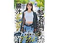 20歳の処女肛門にデカチン貫通したら腸汁ダクダク止まりません！塗装屋ライダー水城麗沙 アナル解禁
