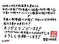 箱根で見つけた温泉大好きお嬢さん タオル一枚男湯入ってみませんか？60 20周年記念スペシャル ご愛顧感謝の全員セックスミッションでこってり濃熱ザ～汁ゲット こんなに湧き出た8名465分