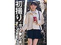 初撮りで他人チ〇コ6本挿れてイキまくり「彼氏の誕プレ代が足りなくて」さとみさん（22） 大学生 調布市在住 伊倉さとみ