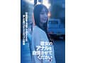 彼女のアナルを自慢させてください 同棲部屋で浣腸アナルSEXを楽しむ腸汁ダクダクカップル映像