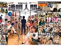 本当にいた透明人間の話 白昼の学校で女子〇生たちのカラダをやりたい放題