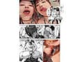 【実写版】爆乳地雷 原作/ヌルネバーランド 高瀬りな×美園和花