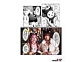 【実写版】爆乳地雷 原作/ヌルネバーランド 高瀬りな×美園和花