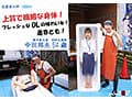 TOKYO-大江戸‘女港’市場 国内最大級の‘女体’専門セリ市場に潜入！
