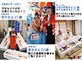 TOKYO-大江戸‘女港’市場 国内最大級の‘女体’専門セリ市場に潜入！