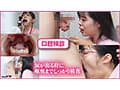 特典版ドクハラ健康診断 全身エロ感度特化550分 大放出採尿検診付き SOD女子社員10名 すこやかな毎日の為、年に一度の羞恥女体じっくり観察でエロヘルスチェック
