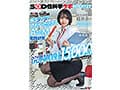 『浣腸噴射15，000mlしたらどうなるのか？』SOD女子社員が真面目に始めは苦しい腸汁ダクダクアナルセックス＆AtoM実践研究した結果 浣腸した以上の超放出で休日SOD本社は腸汁まみれに…！SOD性科学ラボREPORT22 本村素子