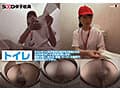 【特典版】SOD女子社員 2025年度ソフト・オン・デマンド運動会 男女総勢37名の社員合戦！