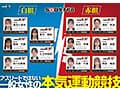 【特典版】SOD女子社員 2025年度ソフト・オン・デマンド運動会 男女総勢37名の社員合戦！