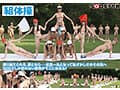 【特典版】SOD女子社員 2025年度ソフト・オン・デマンド運動会 男女総勢37名の社員合戦！