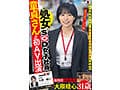 いつでもちゃんと人の気持ちを汲んだ前向きな言葉で元気をくれるコミュ力高めの頼れる処女SOD女子社員 童貞さんと初AV出演 総務部 中途1年目 大隈睦心 31歳