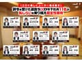 SOD女子社員11名が愛情たっぷり濃厚ベロチュウで癒します！ディープキス（*´ε‘*）チュッチュ忘年会780分 時間内無制限で射精挿入し放題超乱交＆個別性接待SEXでみーんな気持ち良くなれました