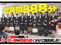 【特典版】SOD女子社員11名が愛情たっぷり濃厚ベロチュウで癒します！ディープキス（*´ε‘*）チュッチュ忘年会888分 時間内無制限で射精挿入し放題超乱交＆個別性接待SEXでみーんな気持ち良くなれました