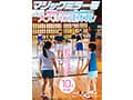 マジックミラー号 大自然の中で育った田舎女子〇生に大人の保健体育！恋愛よりも部活に勤しむ健康的なスポーツ少女10名収録！