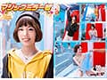 マジックミラー号 祝2025年！初詣帰りのほろよい女子限定 お年玉争奪羞恥野球拳対決 お正月気分で浮かれた女の子10名の姫初めをたっぷり収録！大増量8時間SP