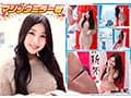 マジックミラー号 祝2025年！初詣帰りのほろよい女子限定 お年玉争奪羞恥野球拳対決 お正月気分で浮かれた女の子10名の姫初めをたっぷり収録！大増量8時間SP
