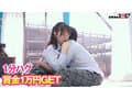 マジックミラー号からの脱出！7 LIKEとLOVEの違いが分からない18歳応援SP！制限時間100分でSEXしないと脱出できないマジックミラー号に、絶対にヤってはイケない関係の2人を閉じ込めたら…禁断のSEXをしてしまうのか！？