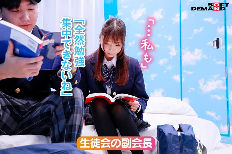 マジックミラー号からの脱出！7 LIKEとLOVEの違いが分からない18歳応援SP！制限時間100分でSEXしないと脱出できないマジックミラー号に、絶対にヤってはイケない関係の2人を閉じ込めたら…禁断のSEXをしてしまうのか！？