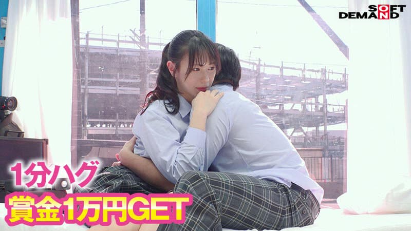 マジックミラー号からの脱出！7 LIKEとLOVEの違いが分からない18歳応援SP！制限時間100分でSEXしないと脱出できないマジックミラー号に、絶対にヤってはイケない関係の2人を閉じ込めたら…禁断のSEXをしてしまうのか！？