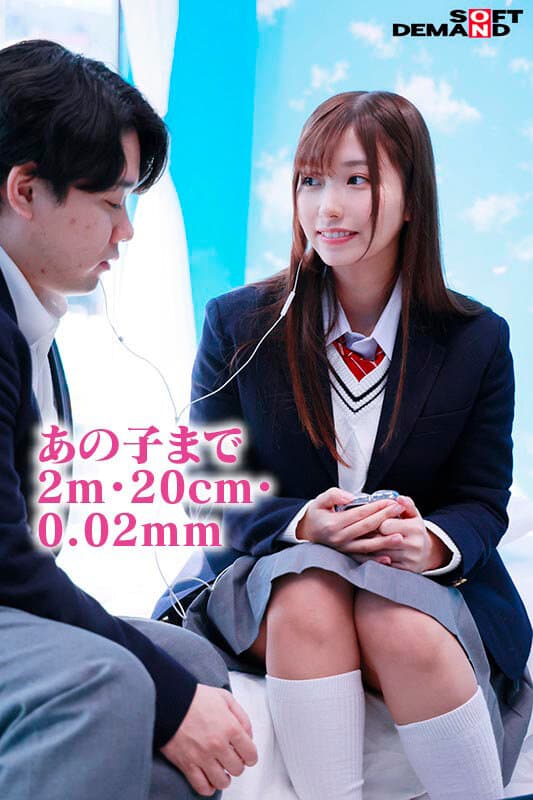 マジックミラー号からの脱出！7 LIKEとLOVEの違いが分からない18歳応援SP！制限時間100分でSEXしないと脱出できないマジックミラー号に、絶対にヤってはイケない関係の2人を閉じ込めたら…禁断のSEXをしてしまうのか！？