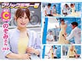 マジックミラー号 着衣越しでもハッキリわかる乳首！マンスジ！潮シミ！マキシワンピを着ている女性はスキだらけ！？アラサー人妻に「服着たままで良いので、電マ当てさせてくれませんか！？」と声掛け乗車！無防備な若妻は初めてのクイックマッサージ体験で潮をまき散らし…