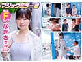 マジックミラー号 着衣越しでもハッキリわかる乳首！マンスジ！潮シミ！マキシワンピを着ている女性はスキだらけ！？アラサー人妻に「服着たままで良いので、電マ当てさせてくれませんか！？」と声掛け乗車！無防備な若妻は初めてのクイックマッサージ体験で潮をまき散らし…