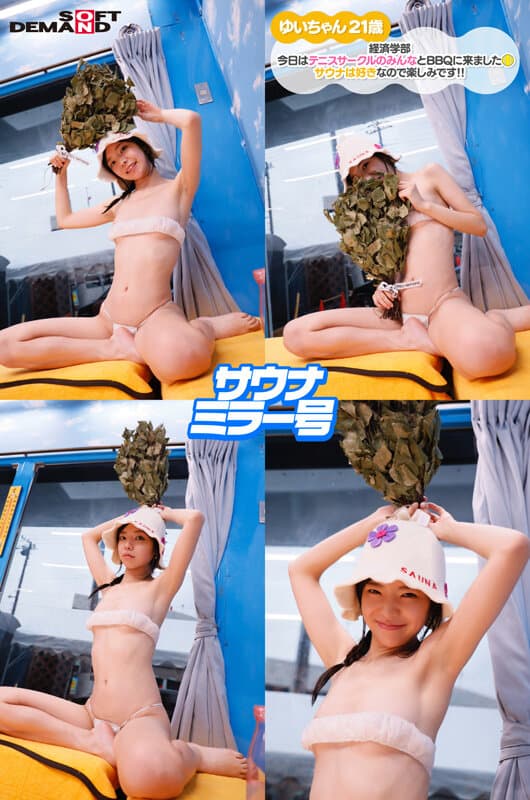巷で人気の移動式サウナを試してみませんか！と声を掛けて協力してくれた男女2人組をサウナミラー号にご招待！part3 サウナ界隈でも話題沸騰中！！ 2人きりの密室サウナで何故かムクムクと膨らんでしまった勃起ち〇こに、気まずさと興奮で発汗効果MAX！！ このままだと外に…