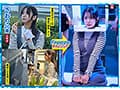 ’FREEZE’し続けられたら賞金ゲット！ どんな妨害をされても絶対に動いちゃダメ！ ウブな女子大生限定！ ノーリアクションで快感ガマン耐久チャレンジ！！