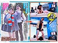 マジックミラー号 10代の学生男女が身体と相性で挑戦！ アオハル2人3脚！ ちょっとオトナのピクトグラムチャレンジ！ 全て成功したら、最新スマホをプレゼント！ 近くなりすぎた距離感が若い性欲を弾けさせる！？ ヤッてはいけない友達同士が禁断SEX！？