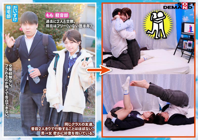 マジックミラー号 10代の学生男女が身体と相性で挑戦！ アオハル2人3脚！ ちょっとオトナのピクトグラムチャレンジ！ 全て成功したら、最新スマホをプレゼント！ 近くなりすぎた距離感が若い性欲を弾けさせる！？ ヤッてはいけない友達同士が禁断SEX！？