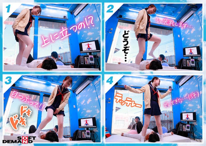 マジックミラー号 10代の学生男女が身体と相性で挑戦！ アオハル2人3脚！ ちょっとオトナのピクトグラムチャレンジ！ 全て成功したら、最新スマホをプレゼント！ 近くなりすぎた距離感が若い性欲を弾けさせる！？ ヤッてはいけない友達同士が禁断SEX！？