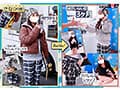 マジックミラー号ストリートで声掛けインタビューした東京の今どきスケーター女子たちとガチ野球拳対決！勝気でクールな格好から、だんだんと負け脱ぎ＆おチ○ポ挿入！？しながらも、賞金欲しさに本気じゃんけん