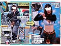 マジックミラー号ストリートで声掛けインタビューした東京の今どきスケーター女子たちとガチ野球拳対決！勝気でクールな格好から、だんだんと負け脱ぎ＆おチ○ポ挿入！？しながらも、賞金欲しさに本気じゃんけん