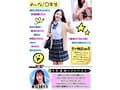 マジックミラー号 保健体育の課外授業 現役女子○生の目の前でオトナの濃厚SEXを見せつける！思春期の性的好奇心に火を点けて初めての杭打ち騎乗位で中イキ体験4
