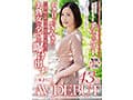 子育てがひと段落した今、自分の幸せを見つけに来ました。古東まりこ 43歳 AV DEBUT